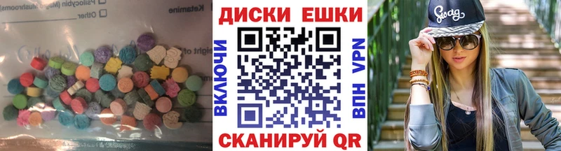 Ecstasy XTC  купить  цена  Дивногорск 