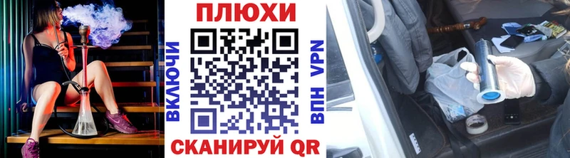 Гашиш Изолятор дарнет шоп Дивногорск