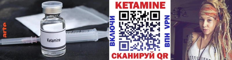 Кетамин ketamine  дарк нет наркотические препараты  Дивногорск  сколько стоит 