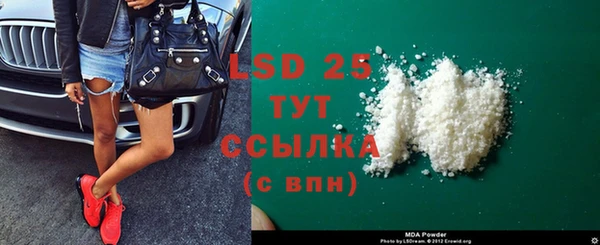 2c-b Горняк