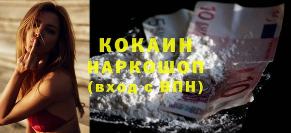 прущие крисы Волосово