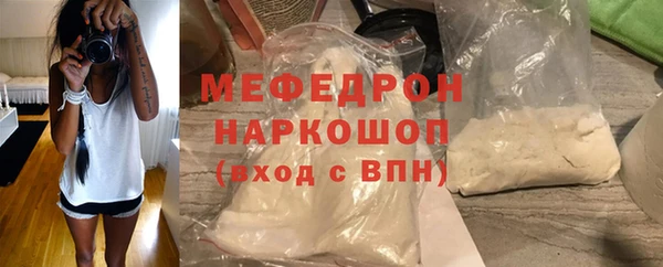 кристаллы Волоколамск