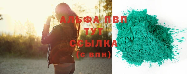 прущие крисы Волосово