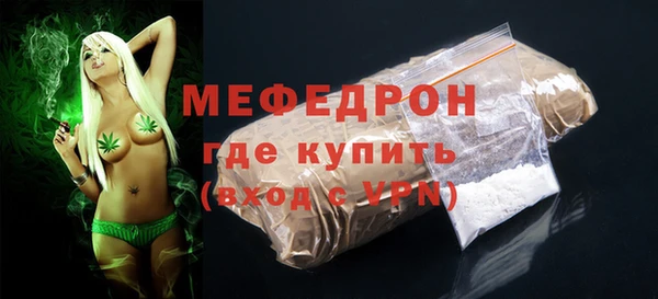 2c-b Горняк