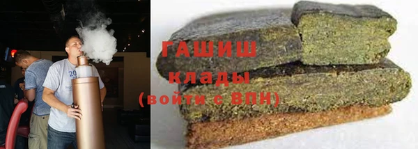 бутират Сосновый Бор