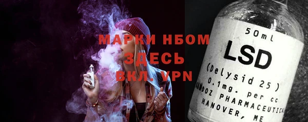 прущие крисы Волосово