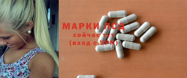 гидропоника Володарск