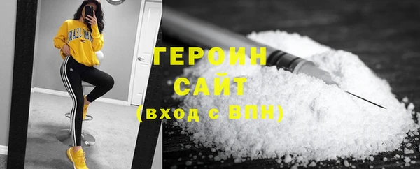 кристаллы Волоколамск