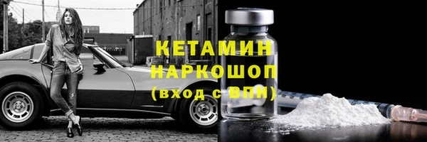 spice Вяземский