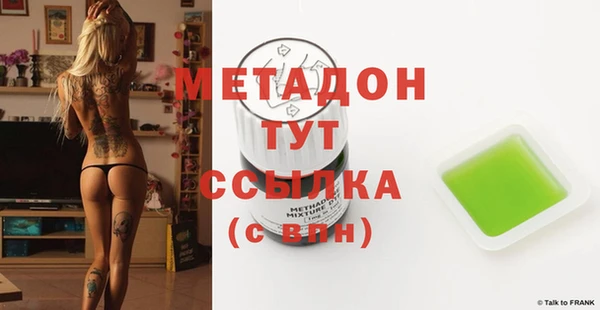 кристаллы Волоколамск