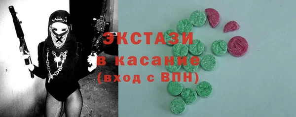 спайс Верхний Тагил