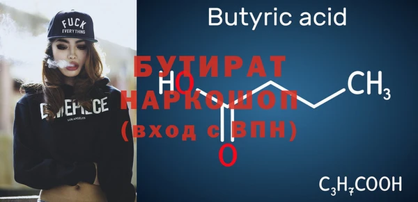 гидропоника Володарск