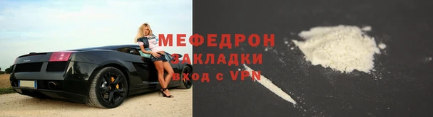 кристаллы Волоколамск