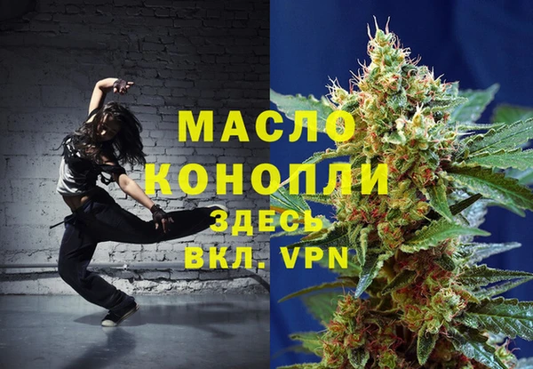 кристаллы Волоколамск