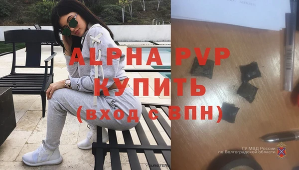 гидропоника Володарск
