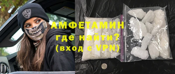 альфа пвп Горно-Алтайск