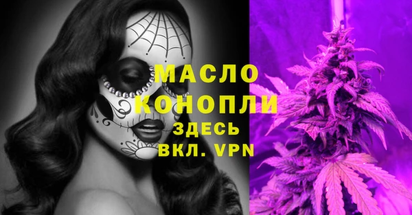 кристаллы Волоколамск
