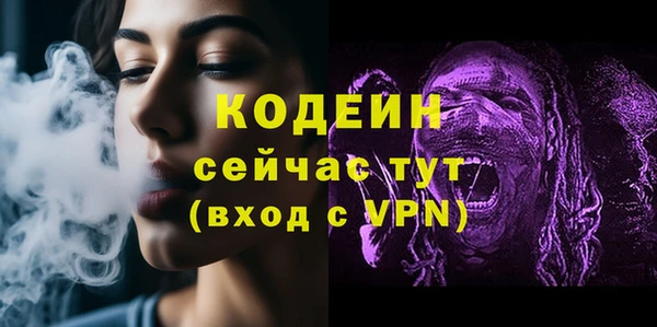 кокаин Вязники