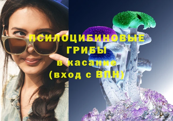 прущие крисы Волосово