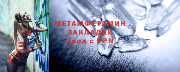 гашик Сосновка