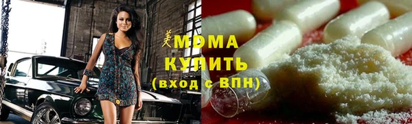 кристаллы Волоколамск