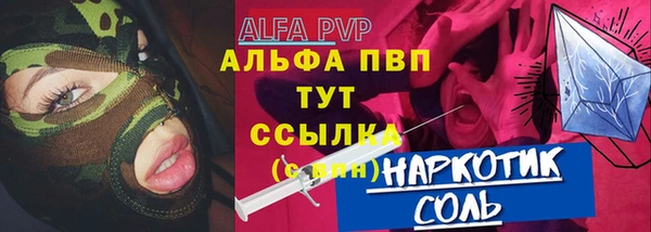 COCAINE Сосновоборск