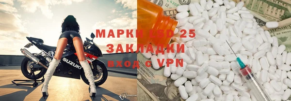 гидропоника Володарск