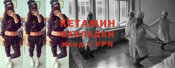 прущие крисы Волосово