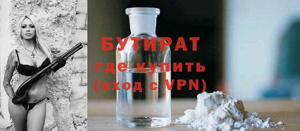 кристаллы Волоколамск