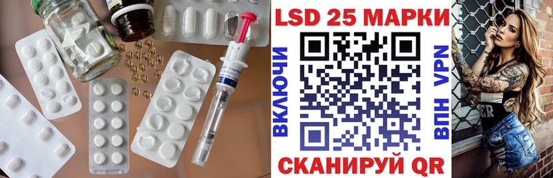ЛСД экстази кислота  закладка  Дивногорск 