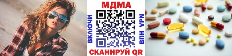 купить  цена  Дивногорск  МДМА Molly 