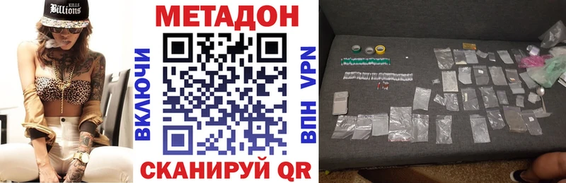 хочу   Дивногорск  МЕТАДОН мёд 
