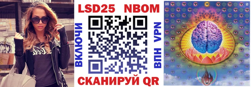 Марки N-bome 1,5мг  Дивногорск 